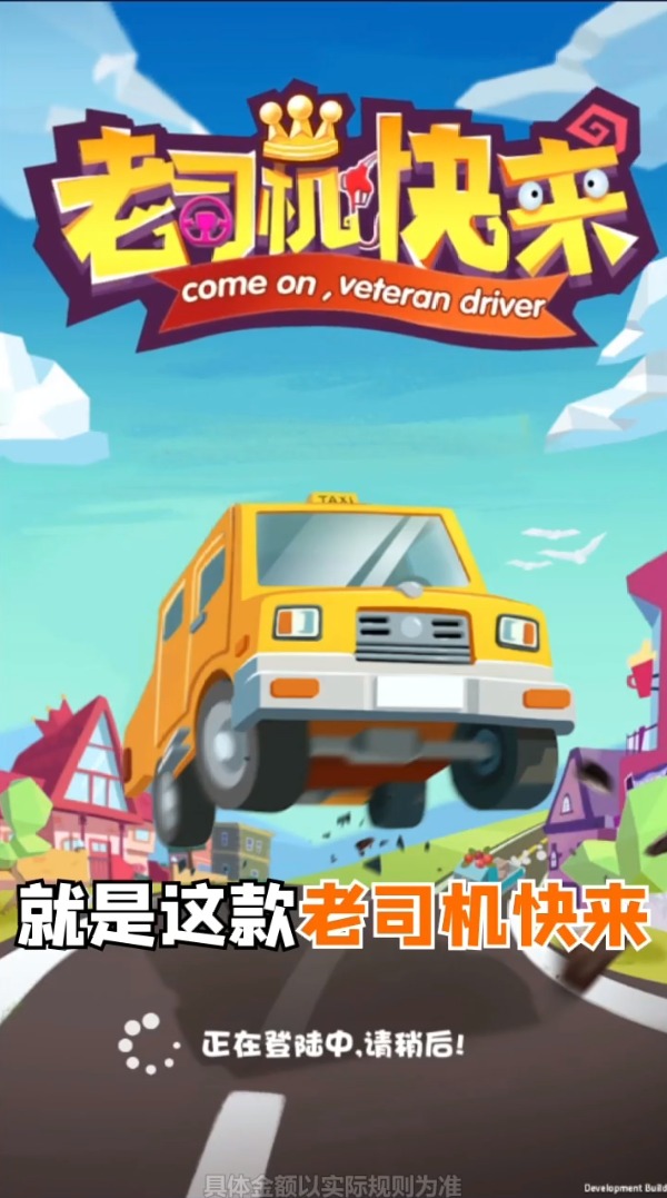 挑几款好玩的手游排行榜2025前20名