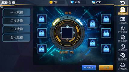 奥特曼热血英雄手机版