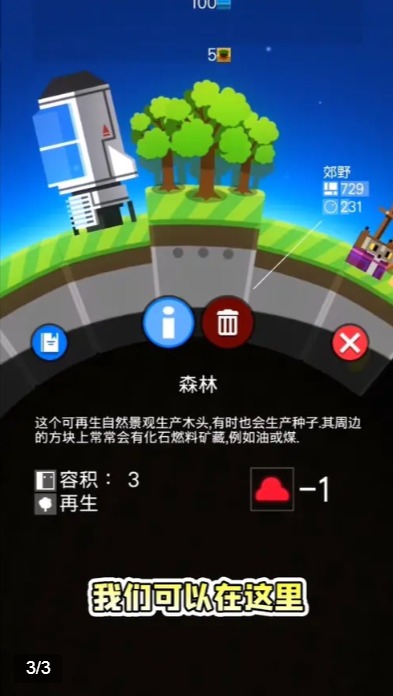 37小小星球游戏礼包兑换码,礼包哪里领取