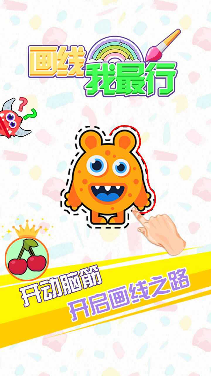 飞流画线我最行折扣平台,飞流游戏怎么充值