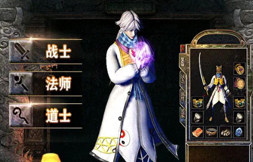 荣耀神器
