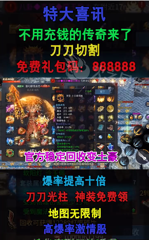 荣耀神器