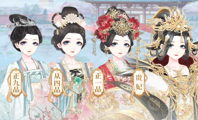盛世芳华之盛世红颜