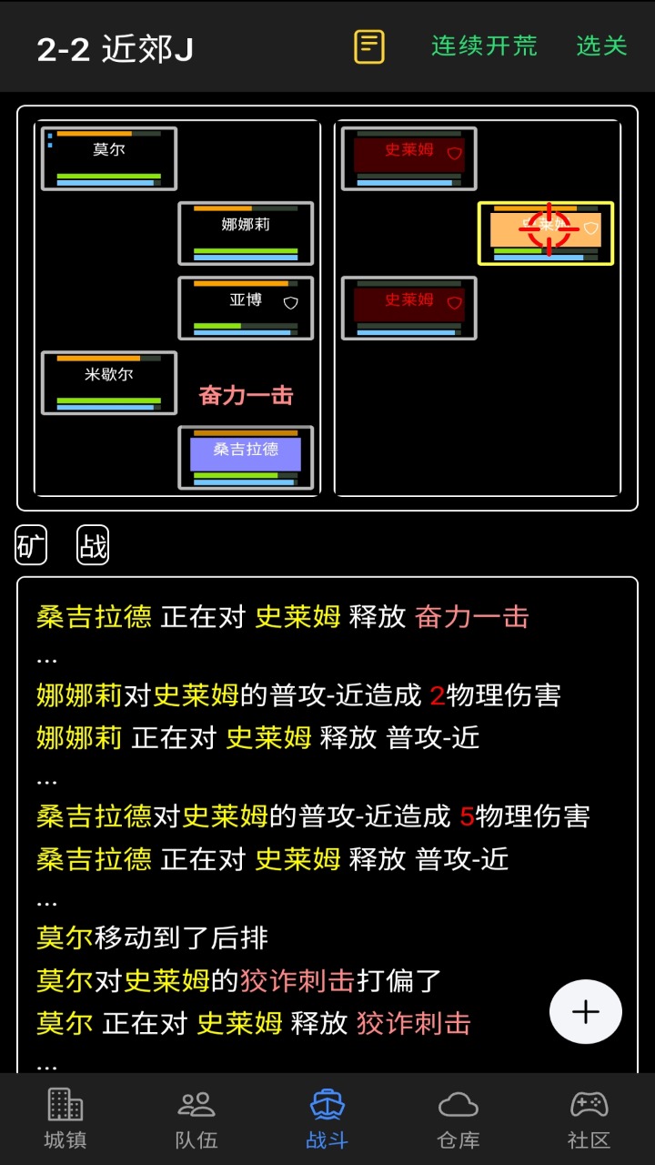 手游排行榜皇室战争游戏推荐2024