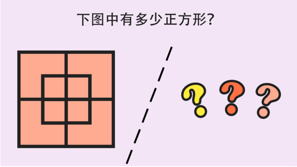 简单大脑训练