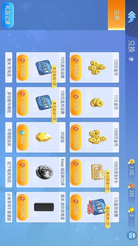 腾讯英雄斗地主礼包激活码,礼包激活码在哪领