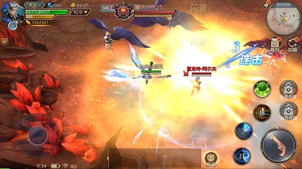 圣痕觉醒折扣版