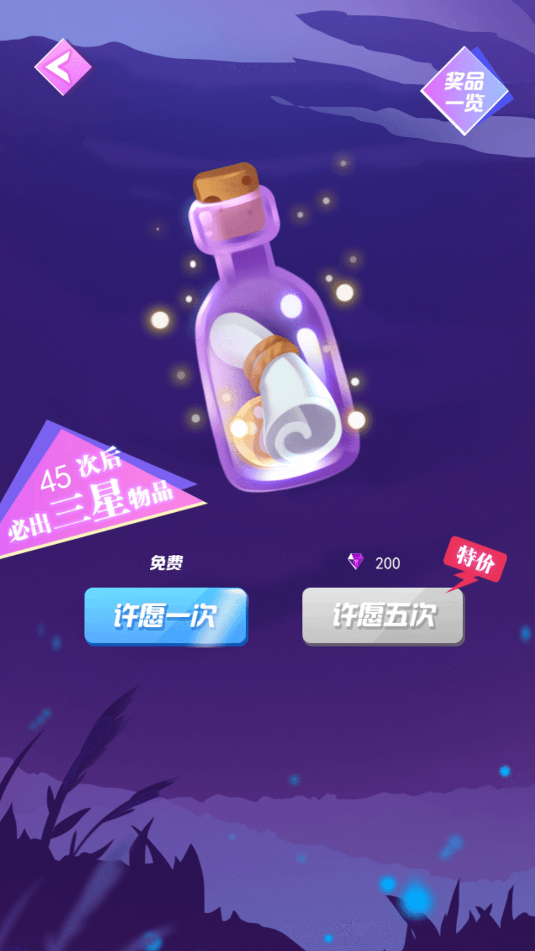 2d仙侠类网络手游排行榜前十名2025