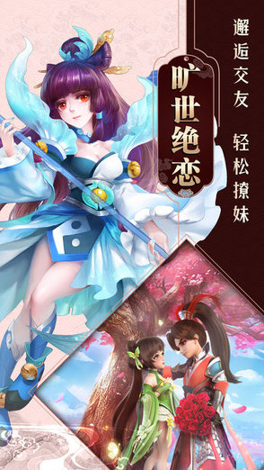 飞流仙域遮天录折扣平台,飞流游戏怎么充值