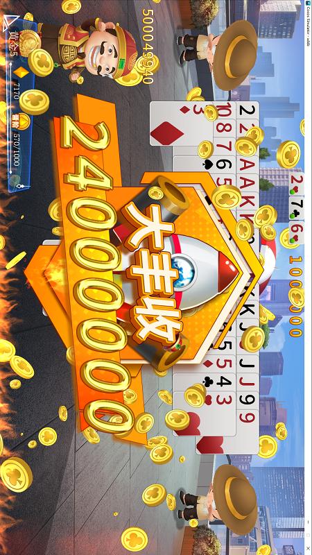 飞流英雄斗地主折扣平台,飞流游戏怎么充值