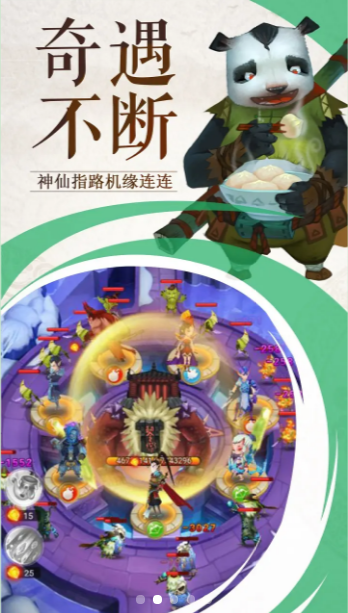 地球计划小队首冲折扣多少,手游折扣平台下载安装