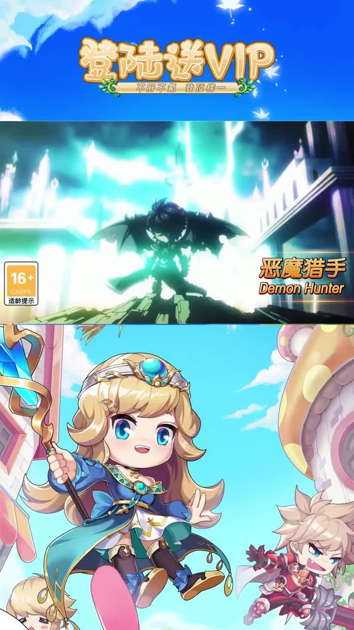 冒险欢乐岛