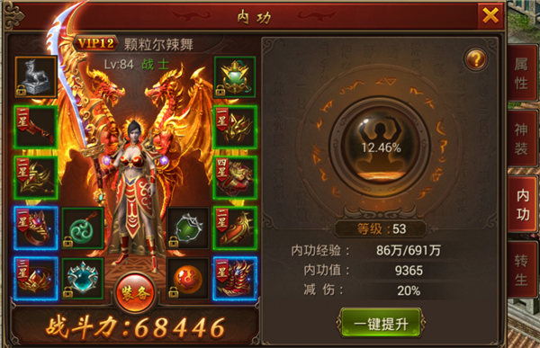 屠龙破晓