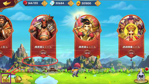 异次元英雄传