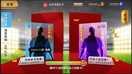 中超风云首充号