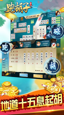 3d魔幻武侠手游排行2025前十名