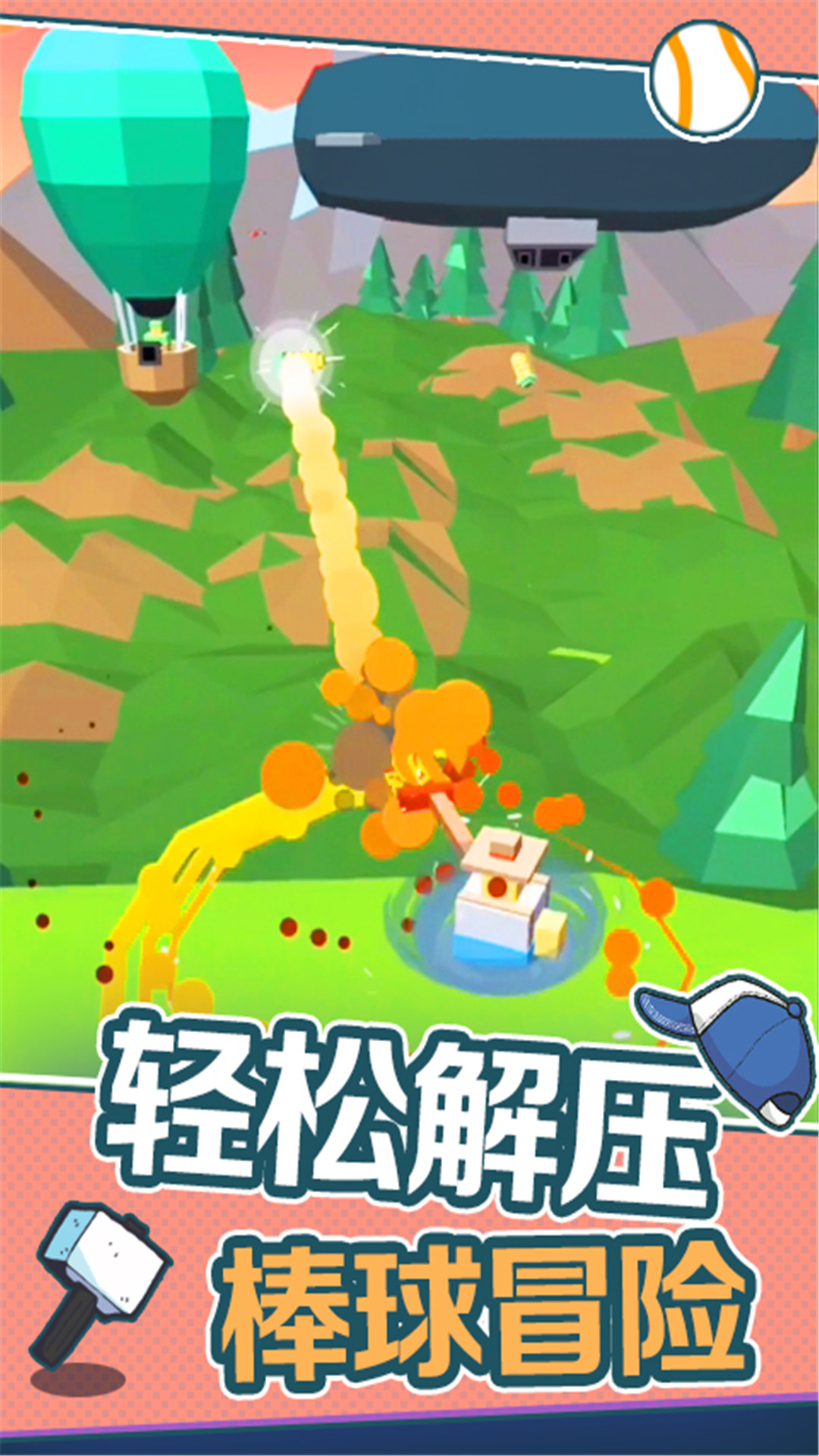 地铁音乐手游推荐推荐2025