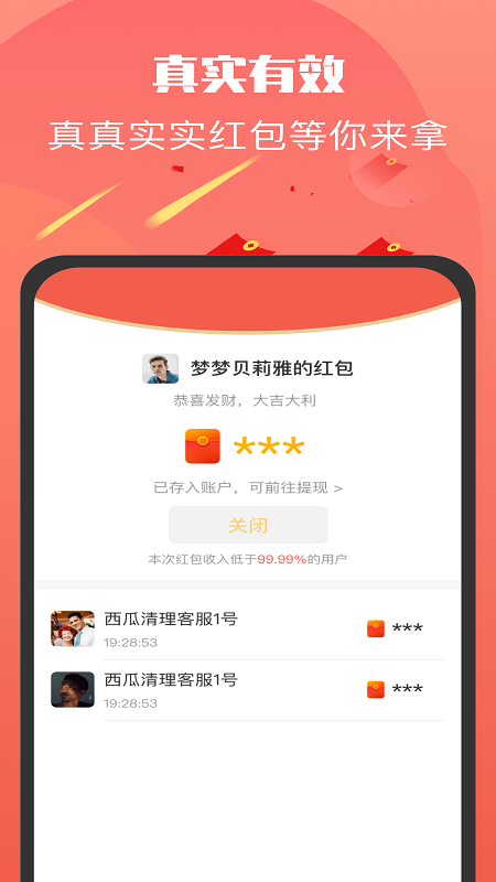 西部冒险游戏手游推荐2024