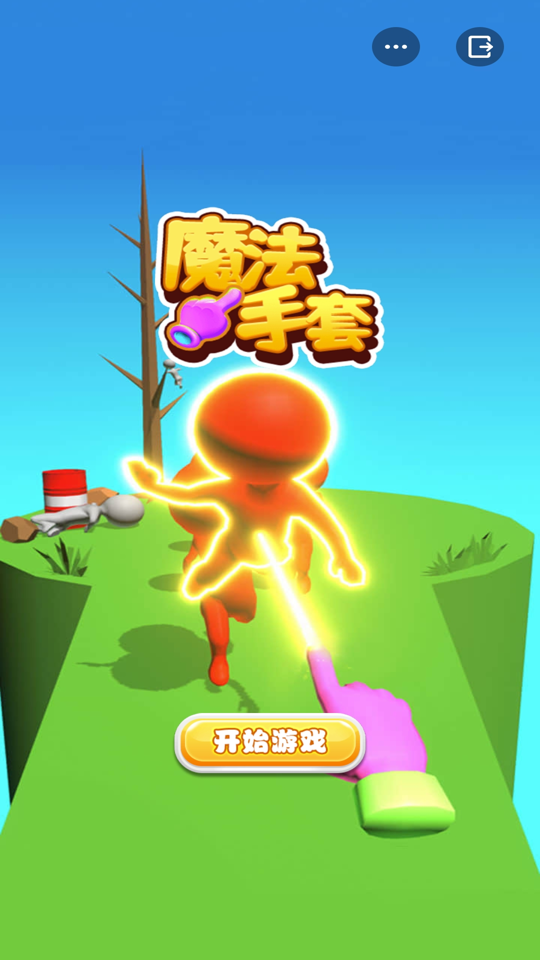 空中决战3D首充号续充,什么平台有优惠