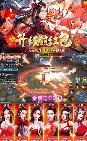 美女ios手游排行榜2025前20名