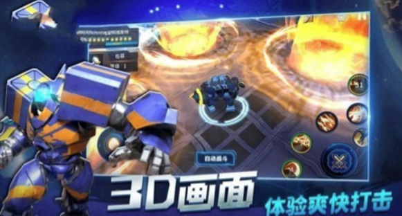 诺亚奥特曼