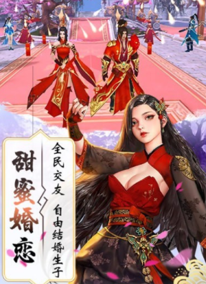 荡剑诛魔录