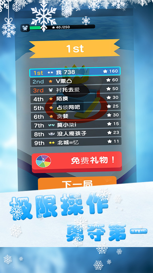 玄幻arpg手游排行榜2025前20名