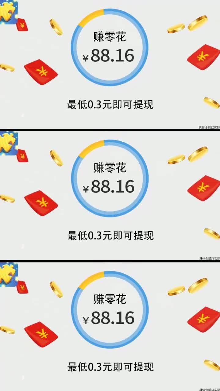 咔咔拼拼乐