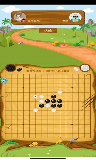 沐仔五子棋首冲折扣多少,手游折扣平台下载安装
