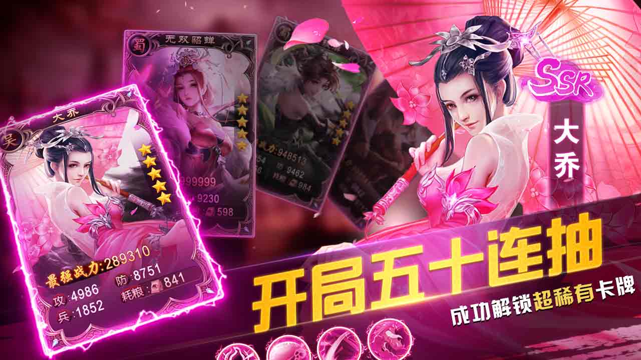 跟顶上战争类似的手游推荐2025