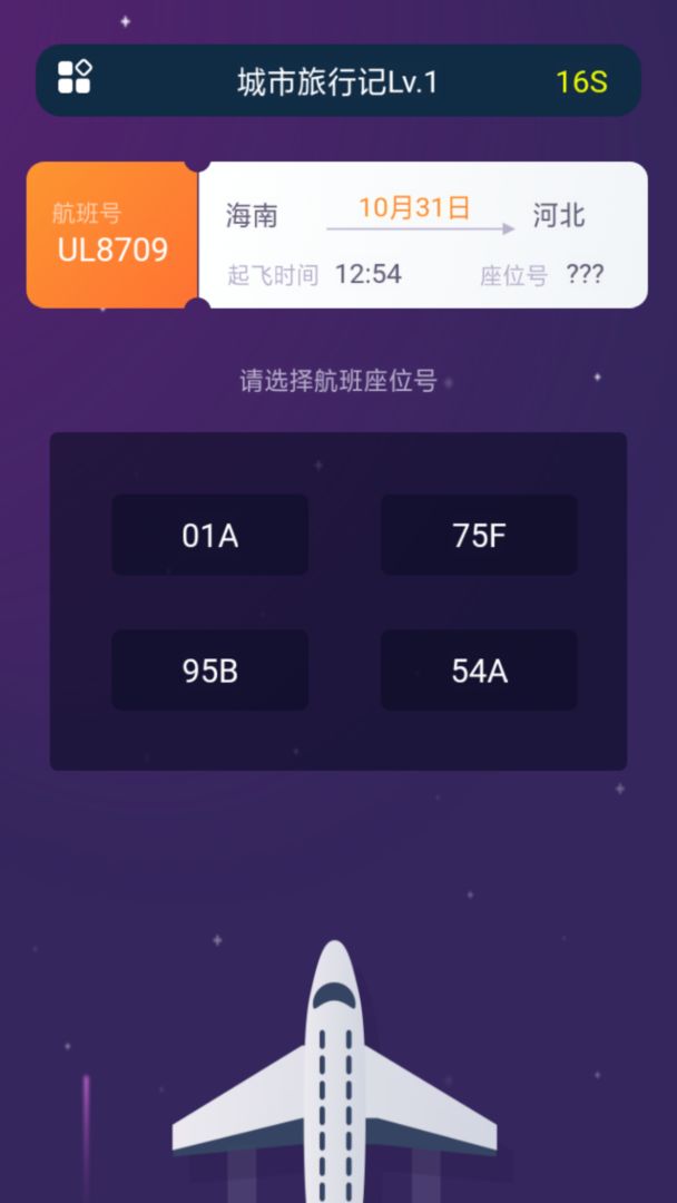 街篮球游戏手游排行榜前十名2025