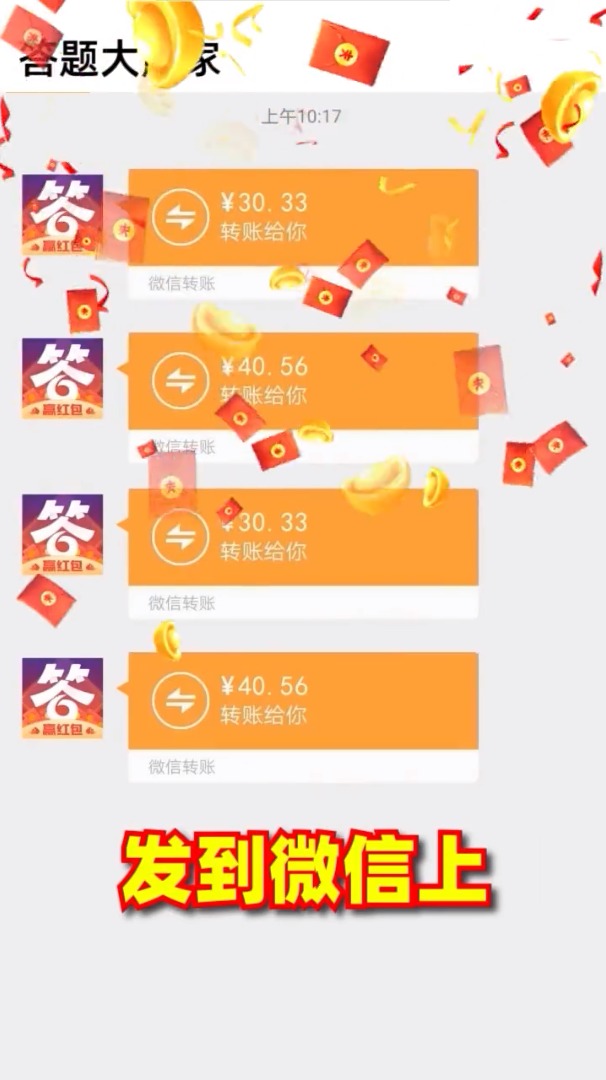 飞流答题大英雄app折扣平台,飞流游戏怎么充值