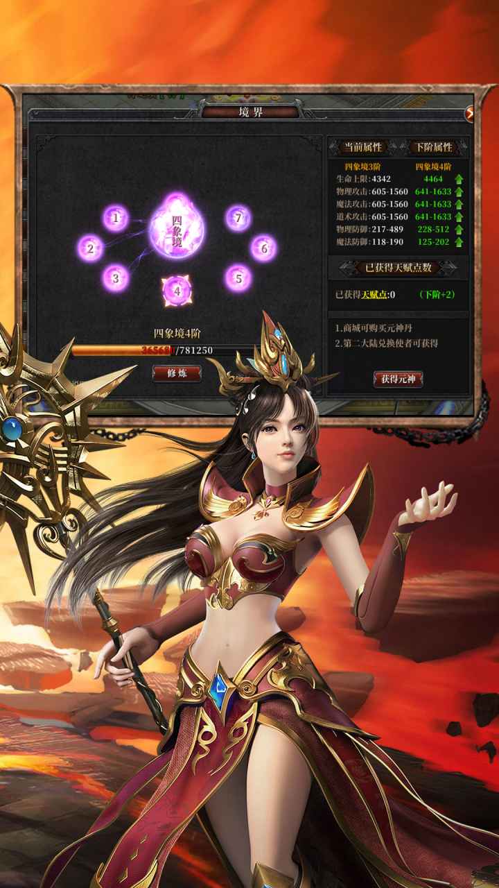 外星战争手游排行榜推荐游戏推荐2024