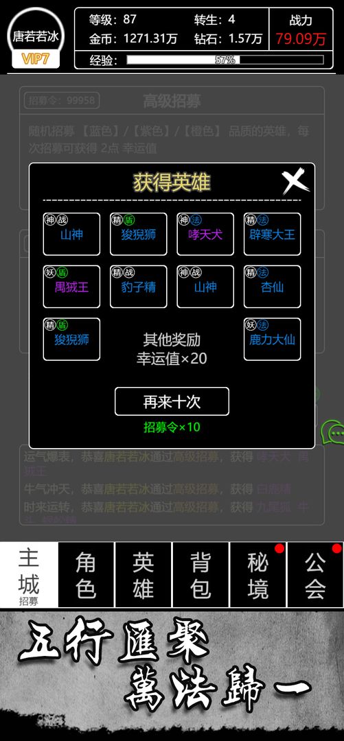 类似欧陆战争4手游排行榜推荐2024