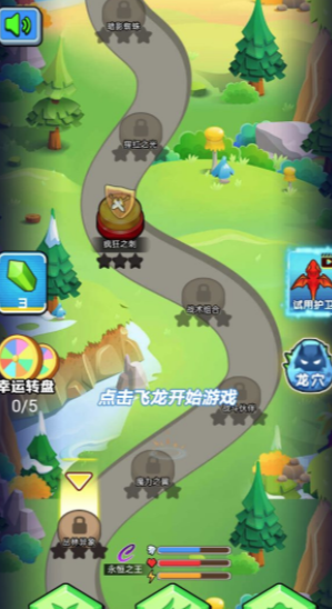 龙玉