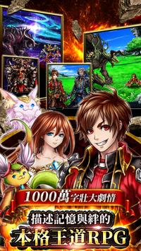 飞流神魔召唤gs折扣平台,飞流游戏怎么充值