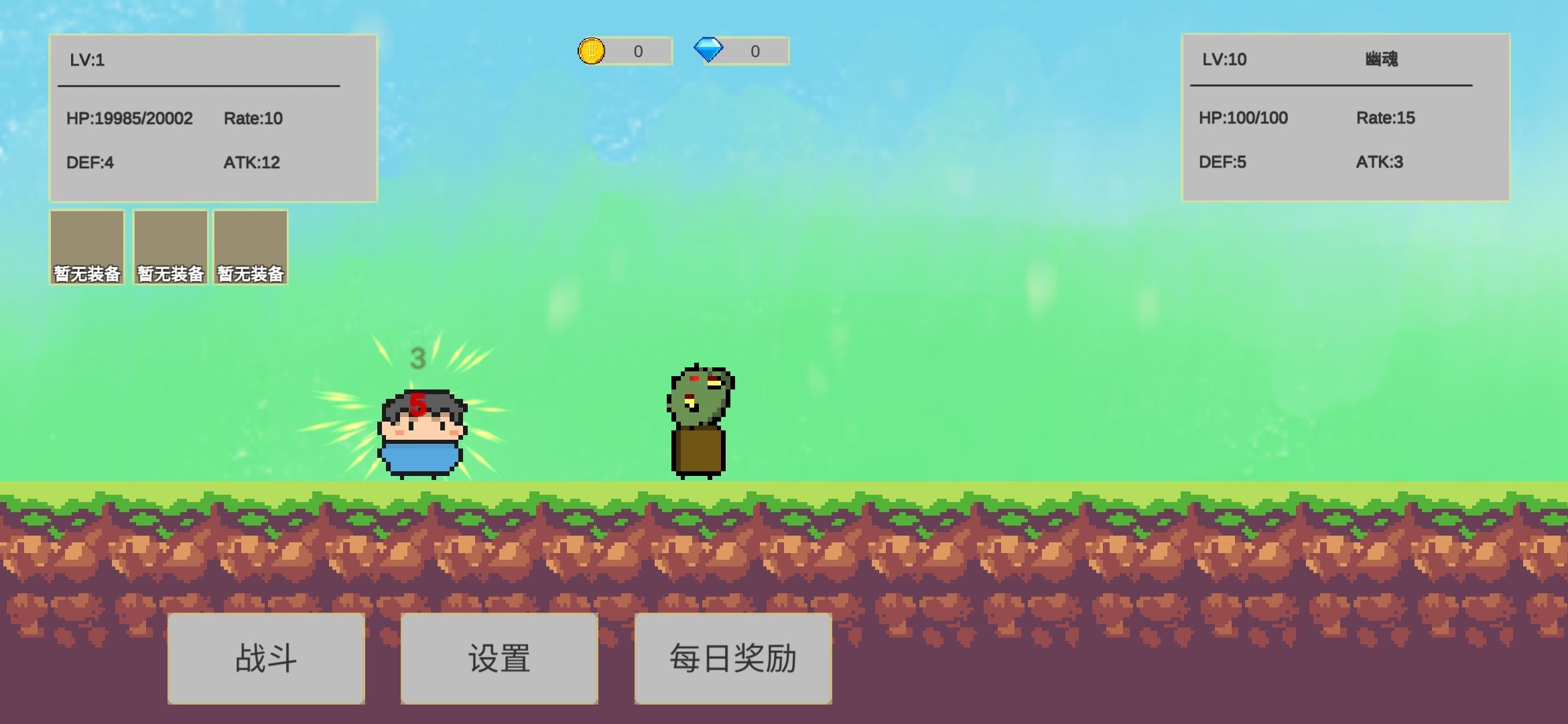 创业类手游排行榜前十名2025