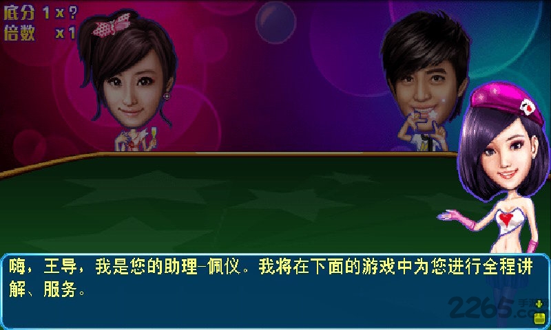 ios手游传奇类排行榜网游 2025年度