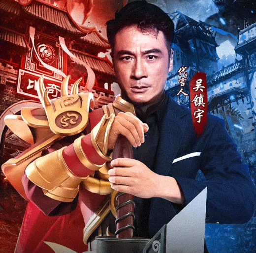 靓坤传奇游戏