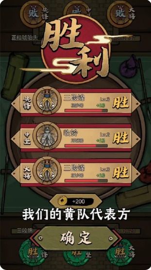 腾讯蛐蛐大师游戏礼包激活码,礼包激活码在哪领