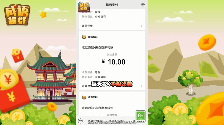 特效漂亮好玩的手游排行榜2025前20名