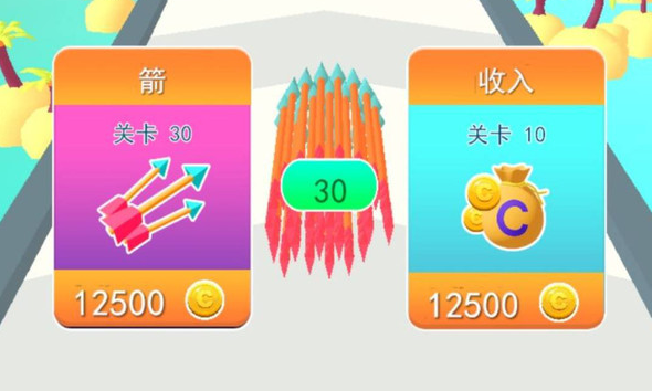 模拟弓箭手