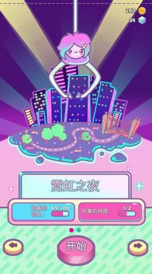 盲盒扭蛋模拟器