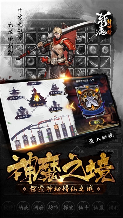 推荐100款战争系手游推荐2024