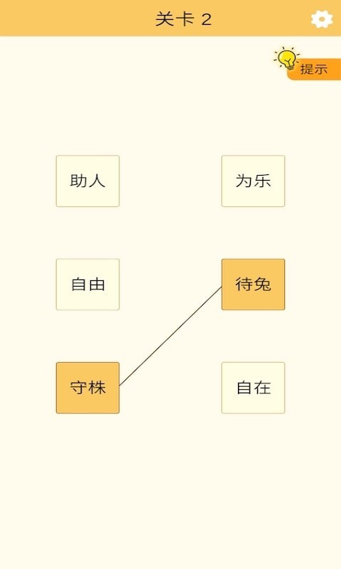 魔性休闲竞技手游推荐2024