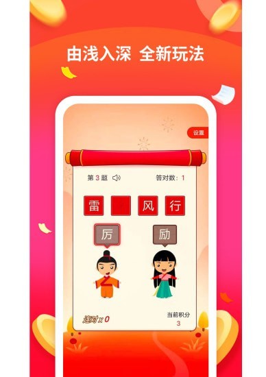 技嘉多人对战手游推荐2025