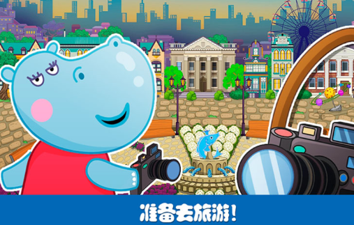 佩奇小镇三只河马