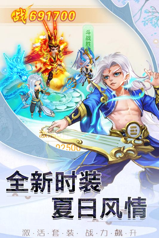 西游除妖首冲折扣多少,手游折扣平台下载安装