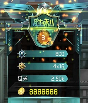 狙击行动
