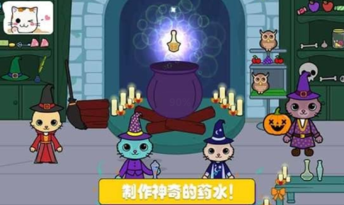托卡迷你城堡探险